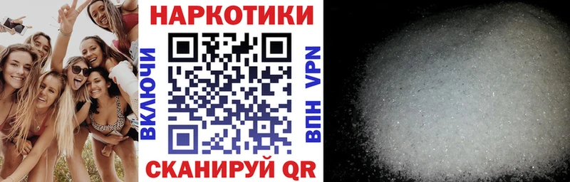 Хочу наркоту Власиха Альфа ПВП  ГАШИШ 