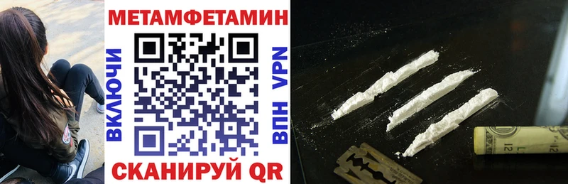 АМФЕТАМИН Premium Власиха