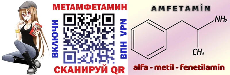 Амфетамин VHQ  даркнет сайт  Власиха 