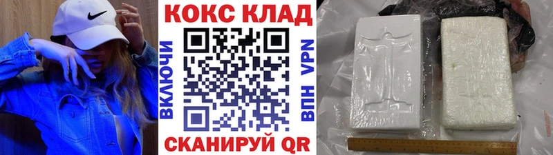 COCAIN VHQ Власиха