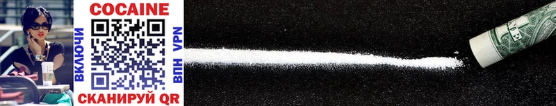 COCAIN FishScale  Власиха 