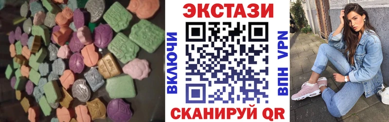 Экстази круглые  Власиха 