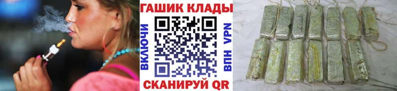 где продают наркотики  mega ТОР  ГАШИШ Premium  Власиха 