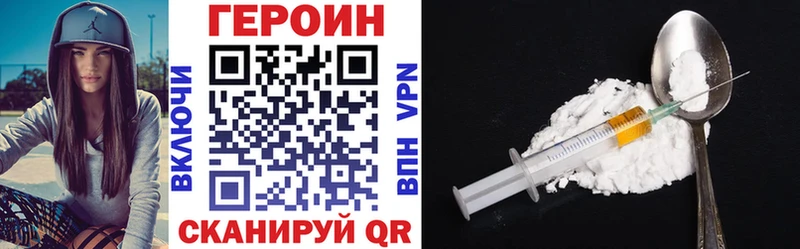 Героин Афган  купить наркотики сайты  blacksprut tor  Власиха 