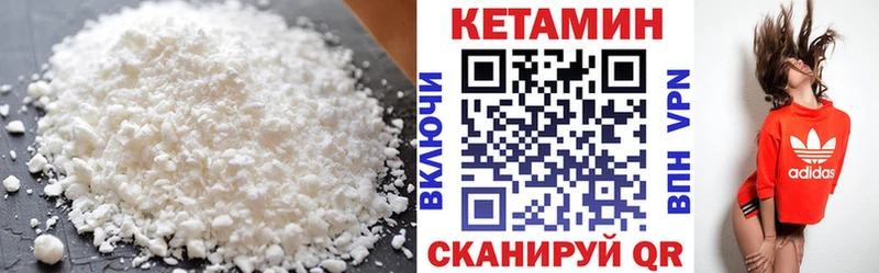 KRAKEN сайт  Власиха  Кетамин ketamine 