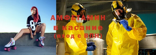 мефедрон мука Наволоки