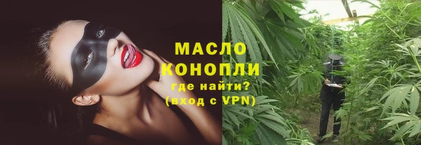 мефедрон мука Наволоки