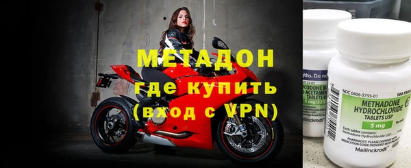 мефедрон мука Наволоки