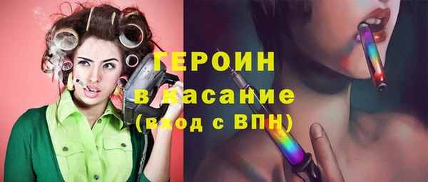 мефедрон мука Наволоки