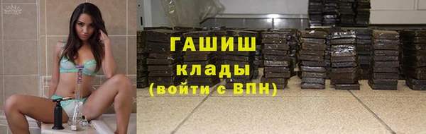крисы Навашино