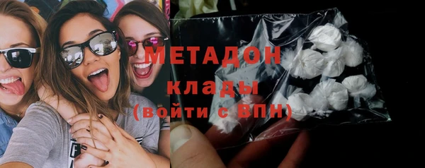 мефедрон мука Наволоки