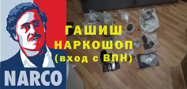 мефедрон мука Наволоки
