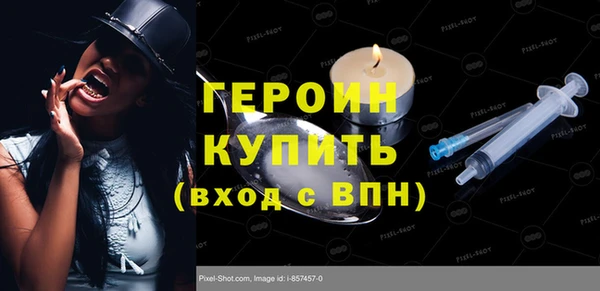 шишки Аксай