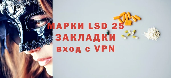 мефедрон мука Наволоки