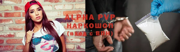 мефедрон мука Наволоки