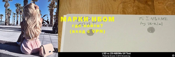 мефедрон мука Наволоки