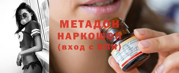 мефедрон мука Наволоки