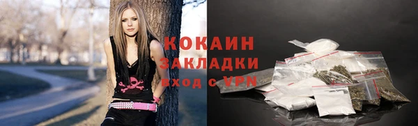 мефедрон мука Наволоки