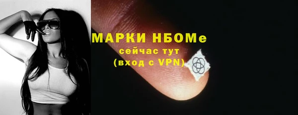 крисы Навашино