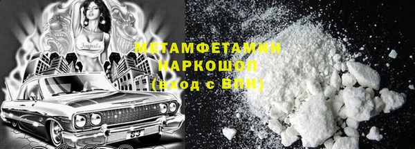 мефедрон мука Наволоки