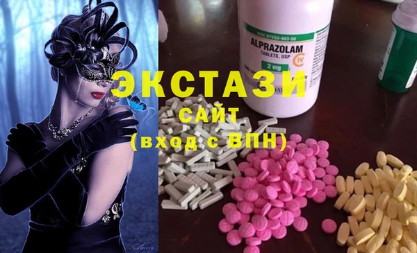 крисы Навашино