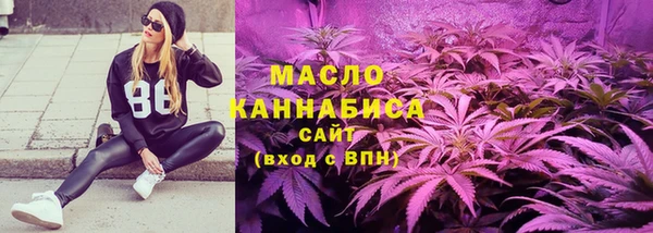 мефедрон мука Наволоки