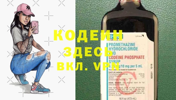 меф Надым