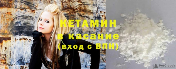 мефедрон мука Наволоки