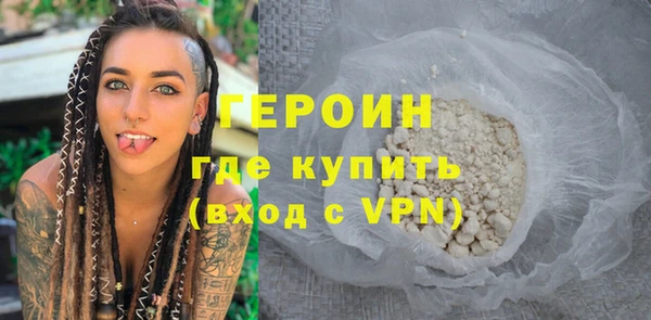 мефедрон мука Наволоки