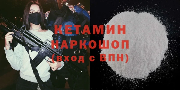 бутик Алапаевск