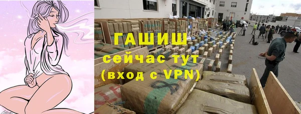 мефедрон мука Наволоки