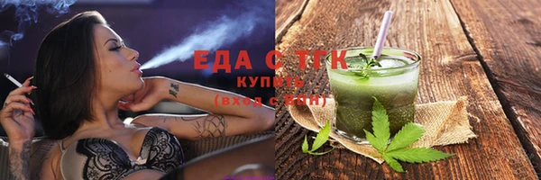 меф Надым