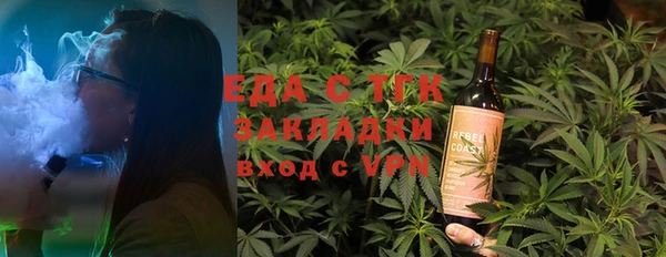меф Надым