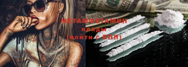 меф Надым