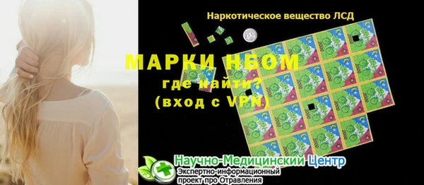 крисы Навашино
