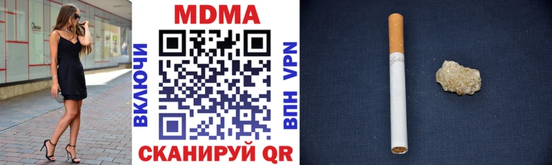 МДМА молли  Власиха 