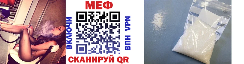Меф 4 MMC  цена наркотик  Власиха 