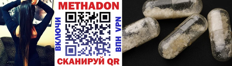 как найти наркотики Власиха Метадон белоснежный