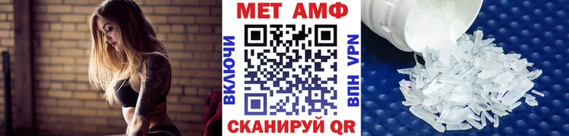купить наркотики цена Власиха МЕТАМФЕТАМИН мет